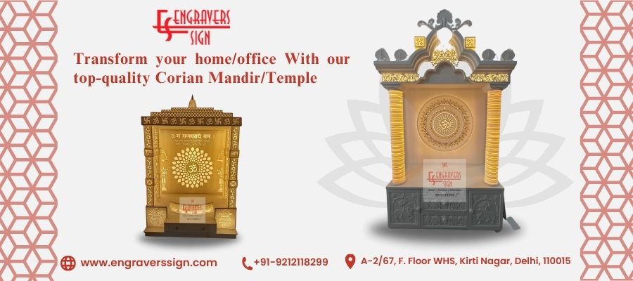Corian Mandir/Temple